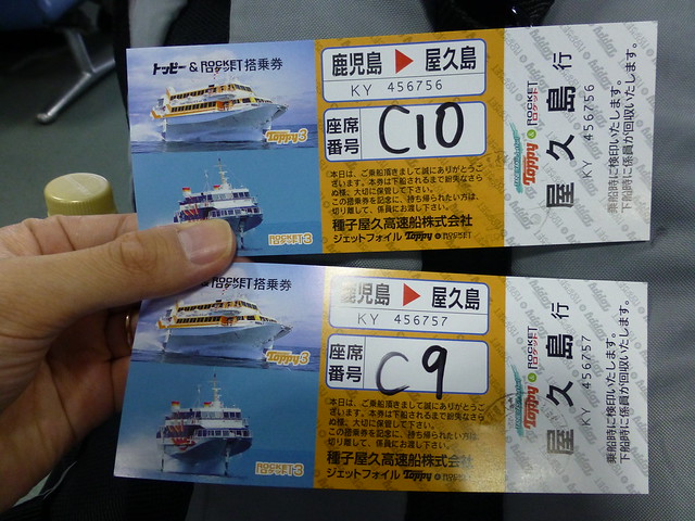 [写真：トッピーチケット]